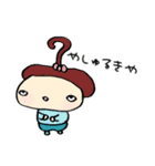 やるめちくん？第1弾（個別スタンプ：2）