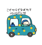 やるめちくん？第1弾（個別スタンプ：3）