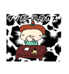 やるめちくん？第1弾（個別スタンプ：9）