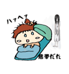 やるめちくん？第1弾（個別スタンプ：14）
