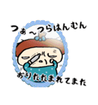 やるめちくん？第1弾（個別スタンプ：16）