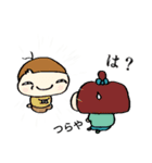 やるめちくん？第1弾（個別スタンプ：17）