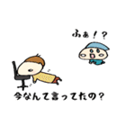 やるめちくん？第1弾（個別スタンプ：18）