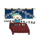 やるめちくん？第1弾（個別スタンプ：19）