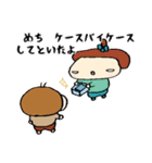 やるめちくん？第1弾（個別スタンプ：26）