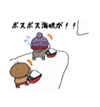 やるめちくん？第1弾（個別スタンプ：34）