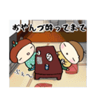 やるめちくん？第1弾（個別スタンプ：40）