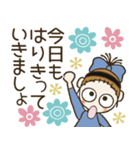 おちゃめの敬語でご挨拶♡思いやり♡北欧風（個別スタンプ：7）