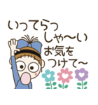 おちゃめの敬語でご挨拶♡思いやり♡北欧風（個別スタンプ：11）