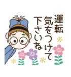 おちゃめの敬語でご挨拶♡思いやり♡北欧風（個別スタンプ：14）