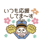 おちゃめの敬語でご挨拶♡思いやり♡北欧風（個別スタンプ：16）