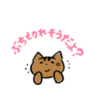 りすとねこ かわいいスタンプ（個別スタンプ：23）