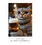 アル中酒クズ猫｜飲み会・飲みに誘う（個別スタンプ：1）