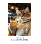 アル中酒クズ猫｜飲み会・飲みに誘う（個別スタンプ：2）