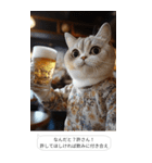 アル中酒クズ猫｜飲み会・飲みに誘う（個別スタンプ：4）