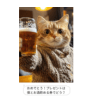 アル中酒クズ猫｜飲み会・飲みに誘う（個別スタンプ：8）