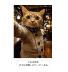 アル中酒クズ猫｜飲み会・飲みに誘う（個別スタンプ：14）