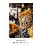 アル中酒クズ猫｜飲み会・飲みに誘う（個別スタンプ：21）