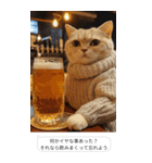 アル中酒クズ猫｜飲み会・飲みに誘う（個別スタンプ：24）