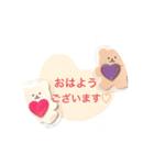 ♡毎日使える♡日常的くまスタンプ①（個別スタンプ：1）