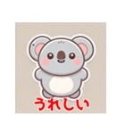 「癒しの蛇キャラが心をつかむ」（個別スタンプ：1）