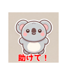 「癒しの蛇キャラが心をつかむ」（個別スタンプ：2）