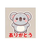 「癒しの蛇キャラが心をつかむ」（個別スタンプ：3）