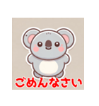 「癒しの蛇キャラが心をつかむ」（個別スタンプ：4）