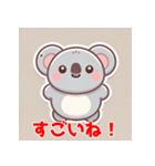 「癒しの蛇キャラが心をつかむ」（個別スタンプ：5）