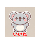 「癒しの蛇キャラが心をつかむ」（個別スタンプ：6）