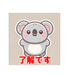 「癒しの蛇キャラが心をつかむ」（個別スタンプ：7）