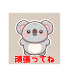 「癒しの蛇キャラが心をつかむ」（個別スタンプ：8）