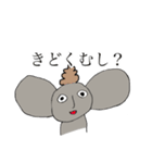 ネズミのうんちゅ（個別スタンプ：2）