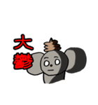 ネズミのうんちゅ（個別スタンプ：4）