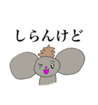 ネズミのうんちゅ（個別スタンプ：6）