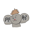 ネズミのうんちゅ（個別スタンプ：8）