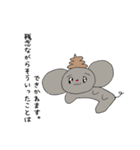 ネズミのうんちゅ（個別スタンプ：9）