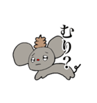 ネズミのうんちゅ（個別スタンプ：12）