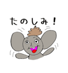 ネズミのうんちゅ（個別スタンプ：14）