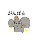 ネズミのうんちゅ（個別スタンプ：17）