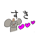 ネズミのうんちゅ（個別スタンプ：21）