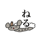 ネズミのうんちゅ（個別スタンプ：25）