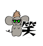 ネズミのうんちゅ（個別スタンプ：26）