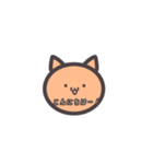 動くゆるねこスタンプ！！（個別スタンプ：14）