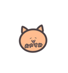 動くゆるねこスタンプ！！（個別スタンプ：16）