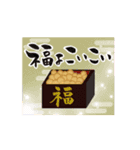 筆文字で節分（個別スタンプ：4）