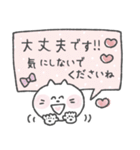 ふんわり敬語な白ねこさん♡（個別スタンプ：35）