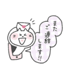 ふんわり敬語な白ねこさん♡（個別スタンプ：39）