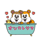 【一年中使える】twins☆スタンプ（個別スタンプ：7）