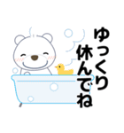 大きな文字ずっと使える優しい気遣い白くま（個別スタンプ：9）